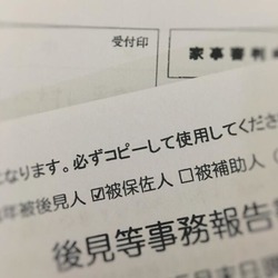 事務報告