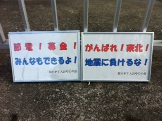 koumon2