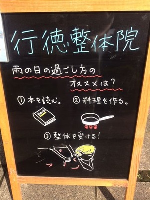 カンバン-20160617