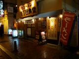 RMN