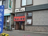 ajitoshi