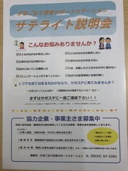 9407AE4F-DE19-4C3B-8819-F766AA830E48