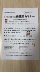 03B7E024-3B1D-45F4-B8D2-954DC87E7577