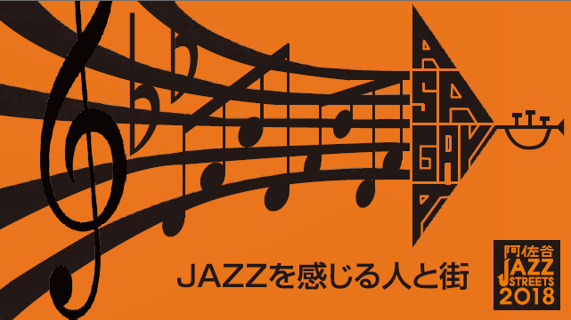 asj2018Top