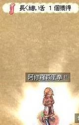 1発