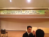 ソーシャル 別府