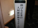 tatekann