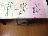 ¥Õ¥¡¥ó¥É¥ì¥ó¥¸¥ó¥°¡¡¥Æ¥¥¹¥È