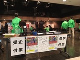 意見交換会2