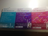 語彙・読解力検定テキスト