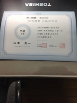 語彙読解力1