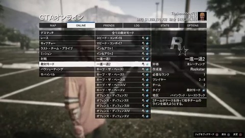 gta5ici2