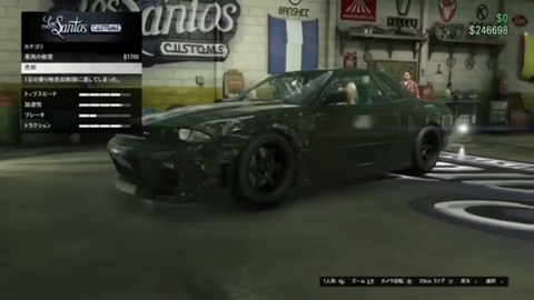 gta5iu4