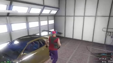 gta5so23