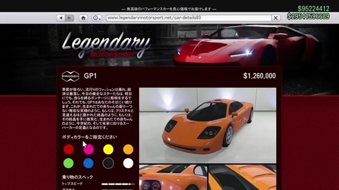 gta5ag2
