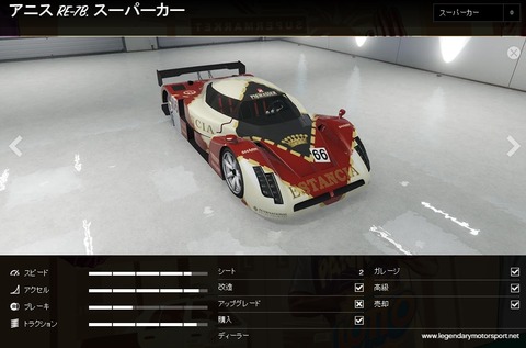 gta5vi7