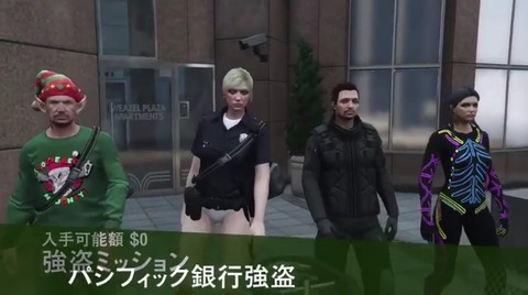 gta5uv1