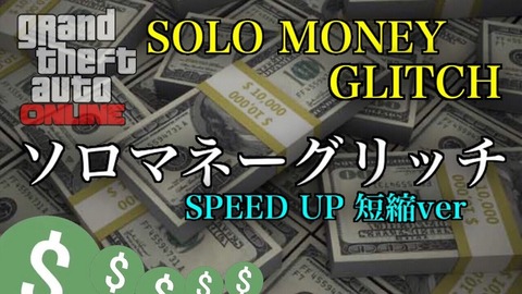 gta5fb1