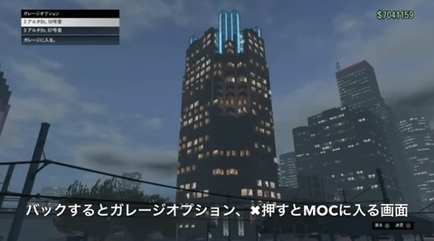 gta5fg8