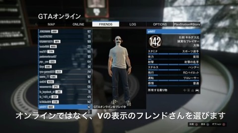 gta5yc8
