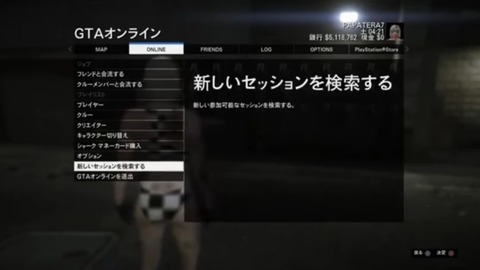 gta5d4