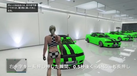 gta5fg10