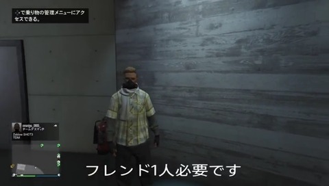 gta5yw2