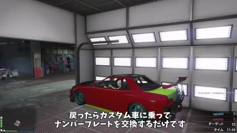 gta5ln6