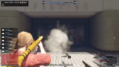 gta5upg11
