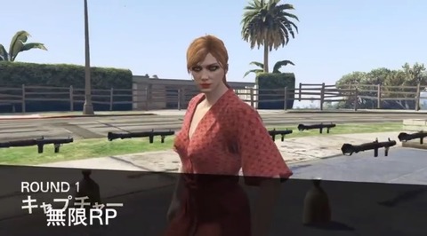 gta5upg3