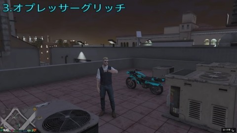 gta5fp2