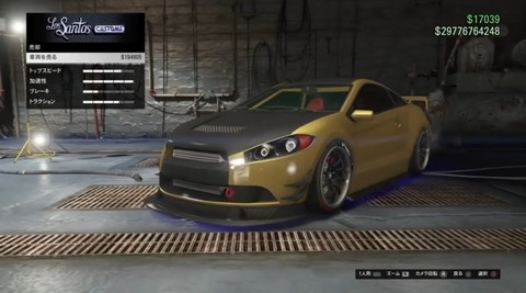 gta5mny7