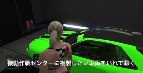 gta5fh2