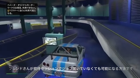 gta5yc18
