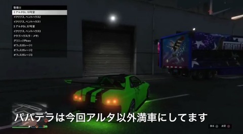 gta5fh70