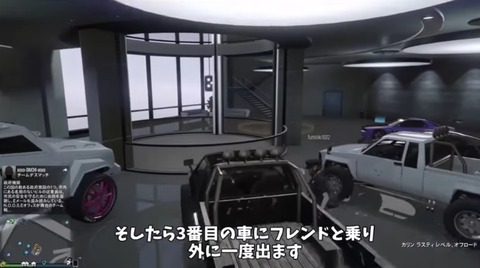 gta5iq3