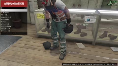 gta5ue11
