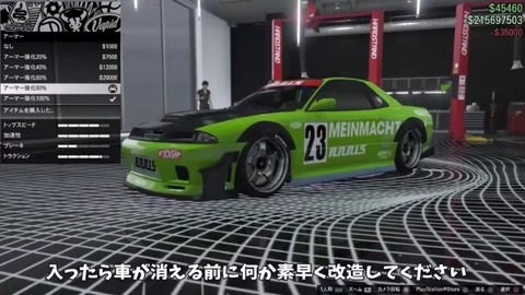 gta5dt14