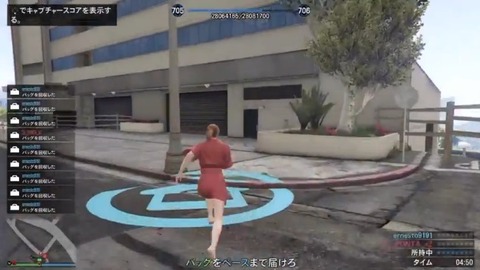 gta5upg12