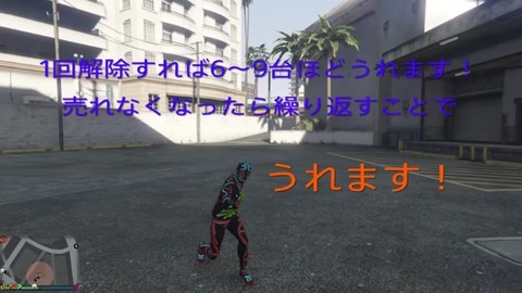 gta5lo9