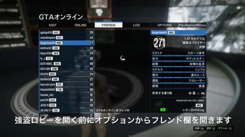 gta5yc7