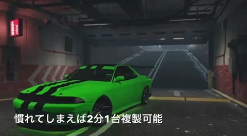 gta5fg14