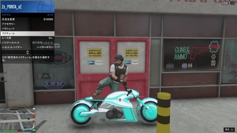 gta5ue9