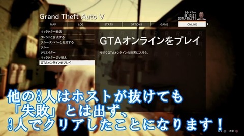 gta5pac13