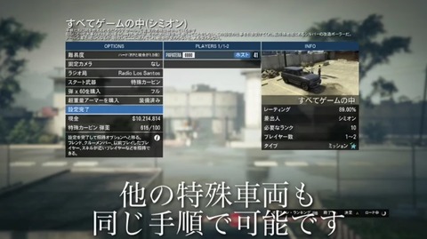 gta5zn14