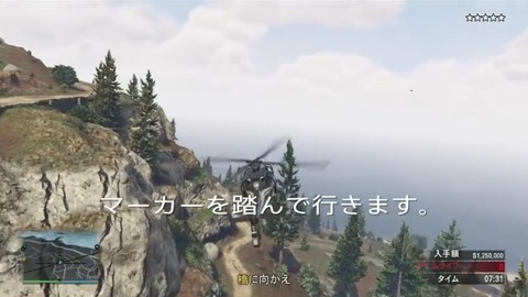 gta5wh8