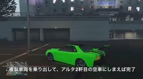 gta5fg13