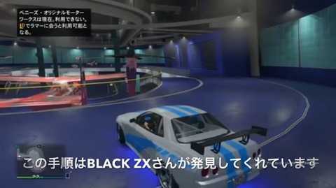 gta5yc17