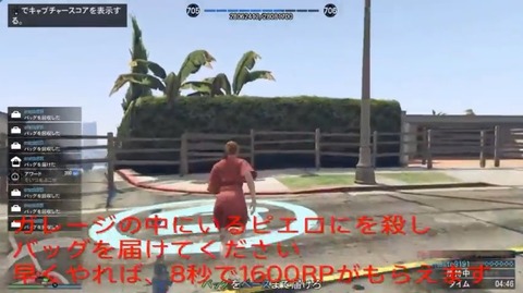 gta5upg6