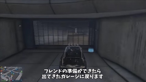 gta5iq6